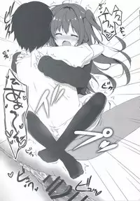 (C95) [Citron no mori (Yuzuna Hiyo)] Kuroi-san wa Boku no Stalker [Chinese] [我零氪咸鱼J终于白嫖400W战斗力汉化组个人汉化]