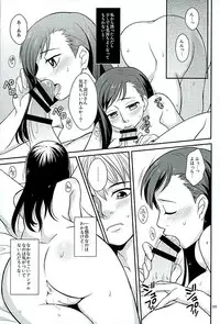 (C88) [Katsuma Gokurakudou (Katsuma Rei)] Aoshima-san to wakareta Nochi Yakekuso ni Natta Douguchi ga Sumi-chan to Atteitara (Monkey Turn)