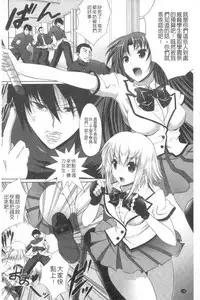 [MAKI] Kegare Yashiro no Otometachi | 穢神社的乙女們  [Chinese]