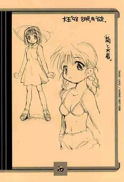 [Mamagult (Takao Ukyou)] Mamagult Katsudou Houkokusho Hikae 1997/11-1998/08 (Various)