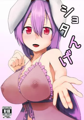 [Takanaga Kouhei] Lolican Ch.1-9  [ENG] [biribiri]