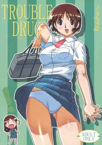 (C65) [Potato House (Potato)] Trouble Drug (Yotsuba&!) [English]