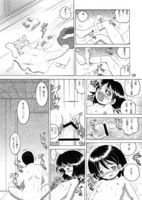 [MULTIVITAMIN] 愛娘甘柑