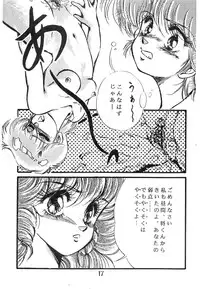 [Milklemon Kikaku (Various)] CHOCOLATE PARFAIT  (Magical Emi)