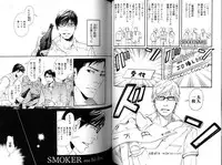 [Inoue Satoh] Smoker