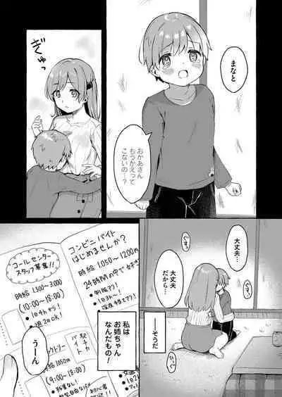 COMIC Magnum Vol. 143