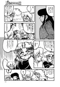 [Hibiki Jun] Big Sworder