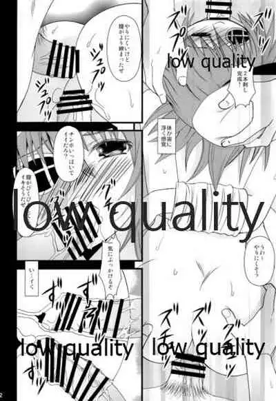 木曾の起訴