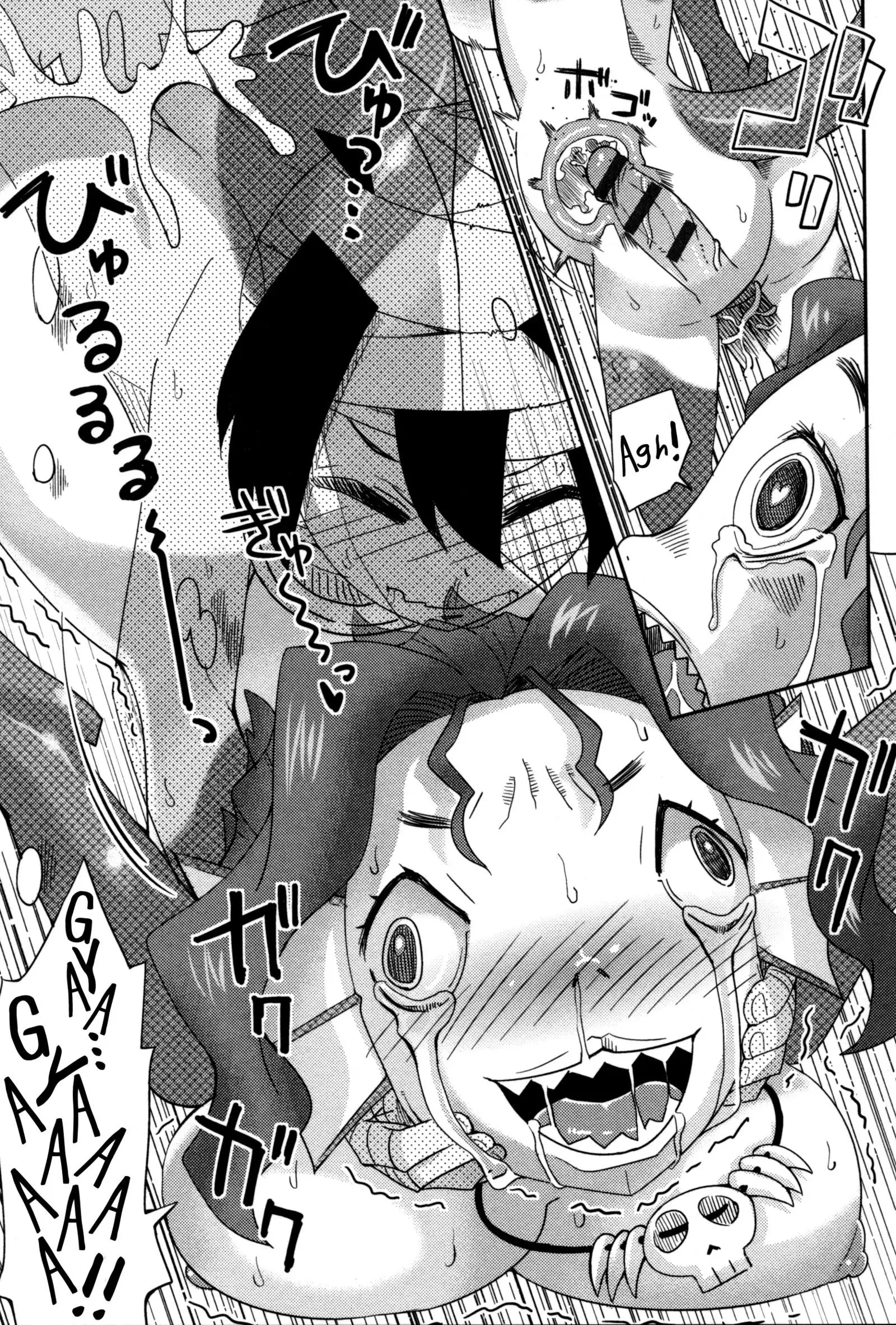Haramase! Hangyo Girl | Get Pregnant! Half Fish Girl