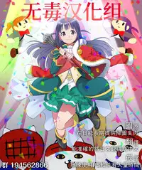 (C94) [AMP (Norakuro Nero)] Danin Ayame (Gundam Build Divers) [Chinese] [无毒汉化组]