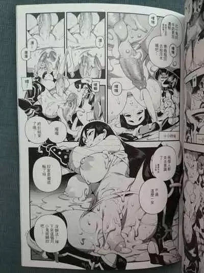 CHALDEA MANIA - Minamoto no Raikou | 迦勒底狂熱．源賴光