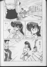 [Watanabe Yoshimasa] Dokkin Bishoujo Doumei