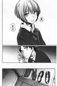 Hatsukoi yori Kimochi Ii - Feels so good than my first love | 比起初戀還要更舒服