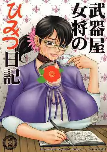 えちレイヤー、推し絵師にスケブでオフパコ依頼してみた♥