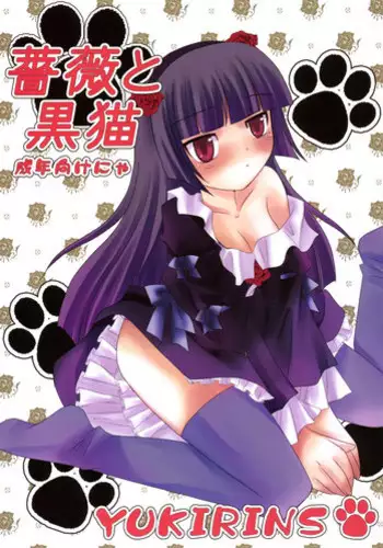 (CR28) [YUKIRINS (Yuunyan)] DUNGEONS & DRAGONS GREEN (Dungeons & Dragons Shadow Over Mystara)