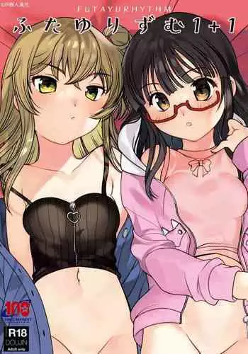 自分好みの美少女作ってめちゃくちゃエッチした話