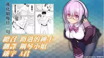 [Katsura Airi] 
