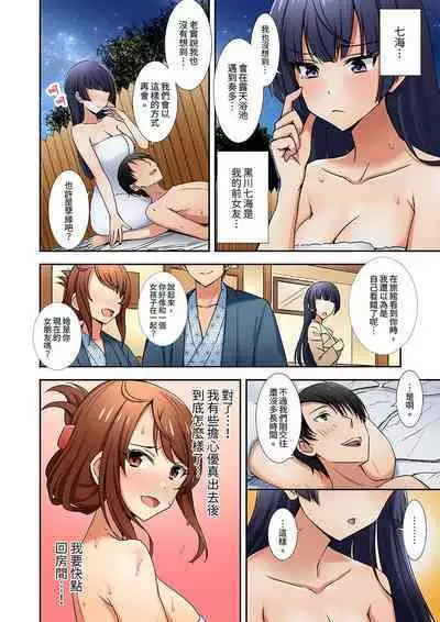 「面接中なのにセックスしたい…!」新卒女子を100%イかす媚薬アロマ | 「還在面試的我卻想做愛…!」讓應屆女畢業生100%高潮的媚藥芳香油」