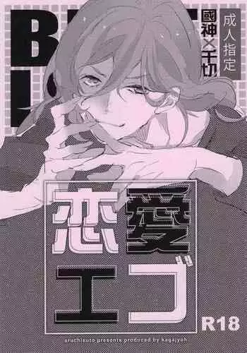 ノーゲーム・ノーライフ
