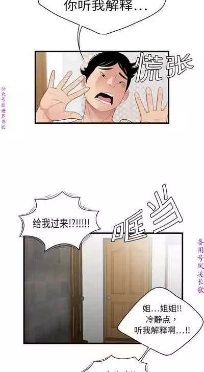 性爱百分百   完结 【中文】