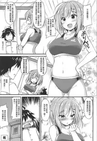 (C91) [Mofurentei (Xe)] Rikusepa Kuchikukan Hamakaze no Bonnou Kyousei Shidouroku (Kantai Collection -KanColle-) [Chinese] [陸上運動服蒸蚌但限定巨乳驅逐漢化]