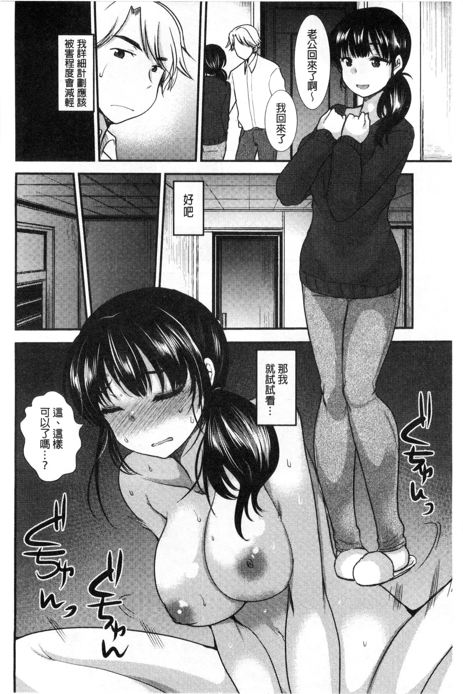 Amairo Onee-san | 甜美氣息的美人姊姊