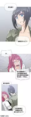 HouseHold Affairs 【卞赤鲤个人汉化】1~20话（持续更新中）
