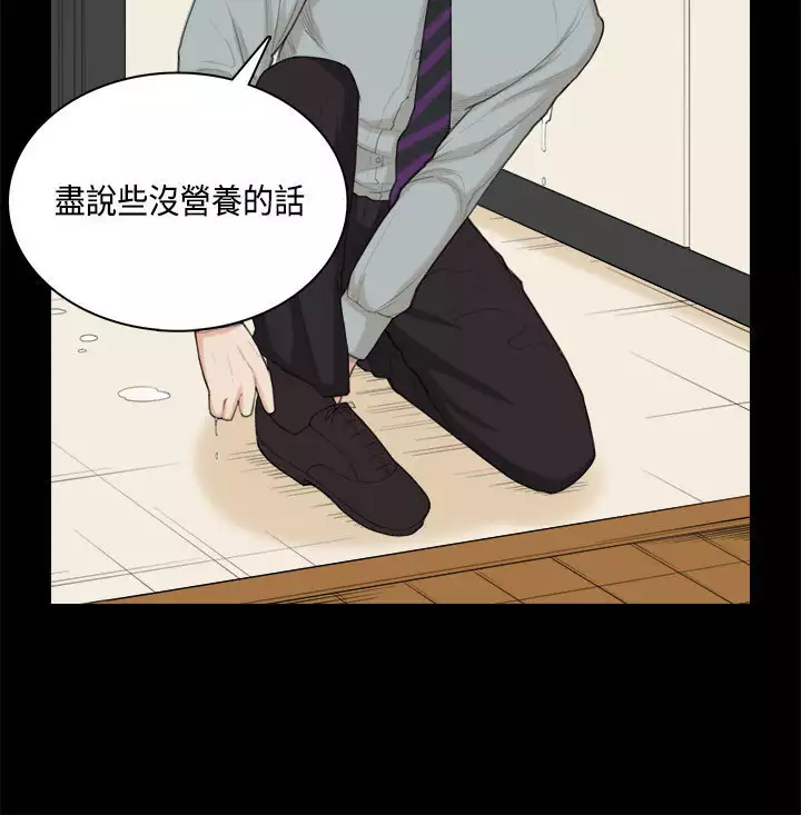 斯德哥尔摩症候群