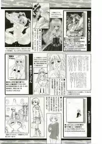 COMIC Papipo 2005-06