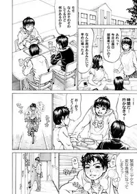 COMIC Magnum Vol. 98