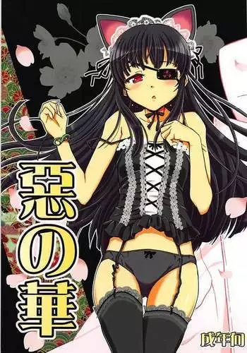 [鏡 裕之] 揉ませてよオレの正義2