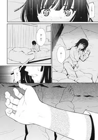 (C79) [Homunculus] Bakehebigatari (Bakemonogatari)