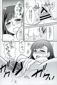 (C88) [Katsuma Gokurakudou (Katsuma Rei)] Aoshima-san to wakareta Nochi Yakekuso ni Natta Douguchi ga Sumi-chan to Atteitara (Monkey Turn)