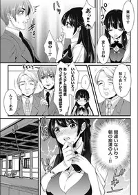 COMIC Magnum X Vol. 16
