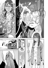 [Gesundheit] Hokkori Eye Mask | 暖呼呼的EYEMASK (COMIC KURiBERON 2018-05 Vol. 67) [Chinese] [沒有漢化]