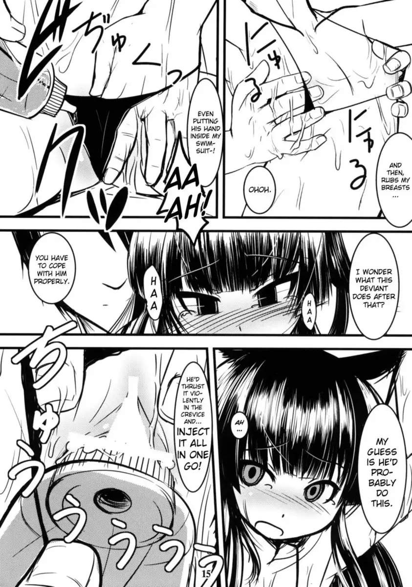 Genko no Ori 2
