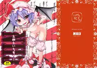 (C74) [Kurage no candume (Yoshino)] NH3 (Touhou Project) [English]