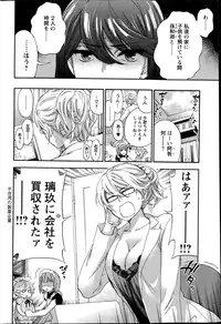 [Kuon Michiyoshi] Zettai Harem  QUEENS Hime no 1-9