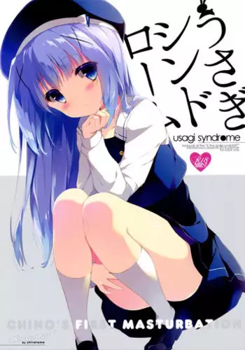 (C86) [Shiratamaco (Shiratama)] Usagi Syndrome (Gochuumon wa Usagi desu ka?)
