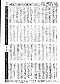 COMIC Mate 2013-02