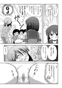[Chimee House (Takapi)] Sachina no Roshutsu Nikki - Sachina's Public diary [Digital]