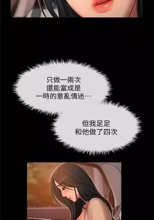 Run away 1-30 中文翻译 （更新中）