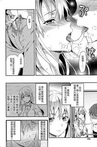 女子力研究合集vol.1 [Chinese]