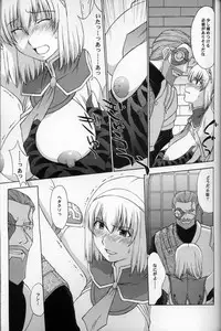 (C69) [Secret Society M (Kitahara Aki)] Shintaku no Toriko 3 (SoulCalibur)