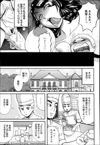 ANGEL Club 2014-01