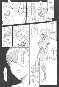 (C75) [Anime BROTHERS　(Itsuki Kousuke)] Sou Sou + Copy Hon
