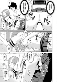 (C92) [Shinohara Heavy Industry (Haruna Mao, Ukyochu)] Karakaix 2 (Karakai Jouzu no Takagi-san) [Chinese] [夢之行蹤漢化組]
