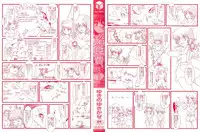 [Yukino Yukikaze] Kyuusyokuhi