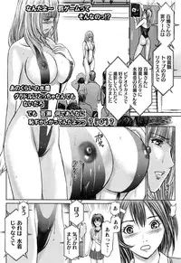 Namaiki! 2016-06