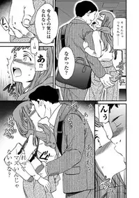 COMIC Penguin Club Sanzokuban 2018-11 [Digital]